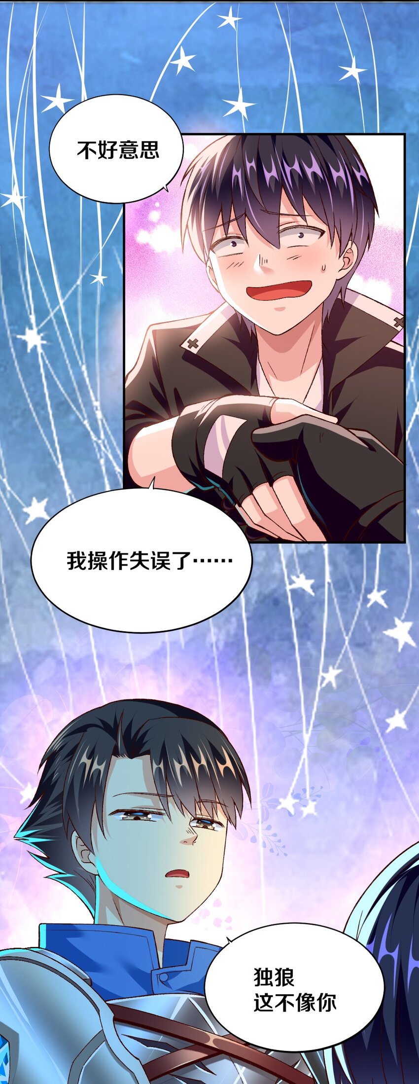 011 最讨厌黎宇了！30