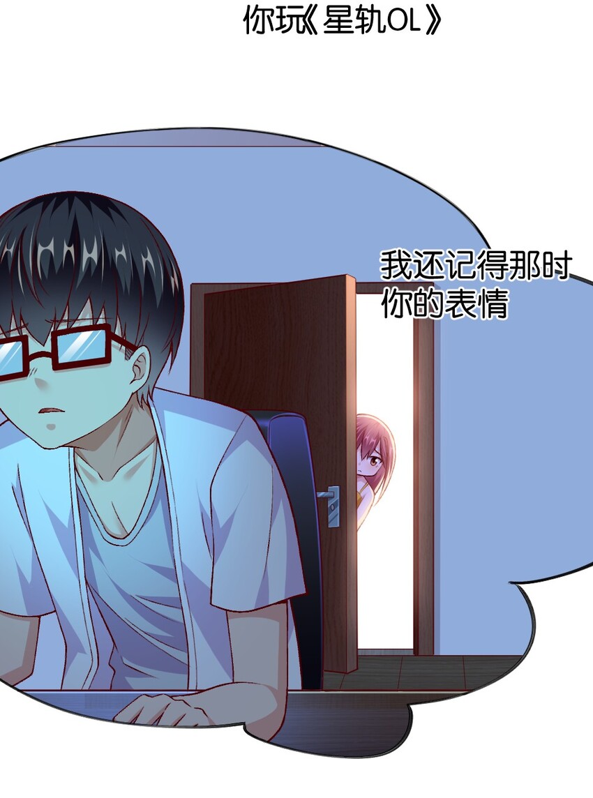 008 想要守护的心情46