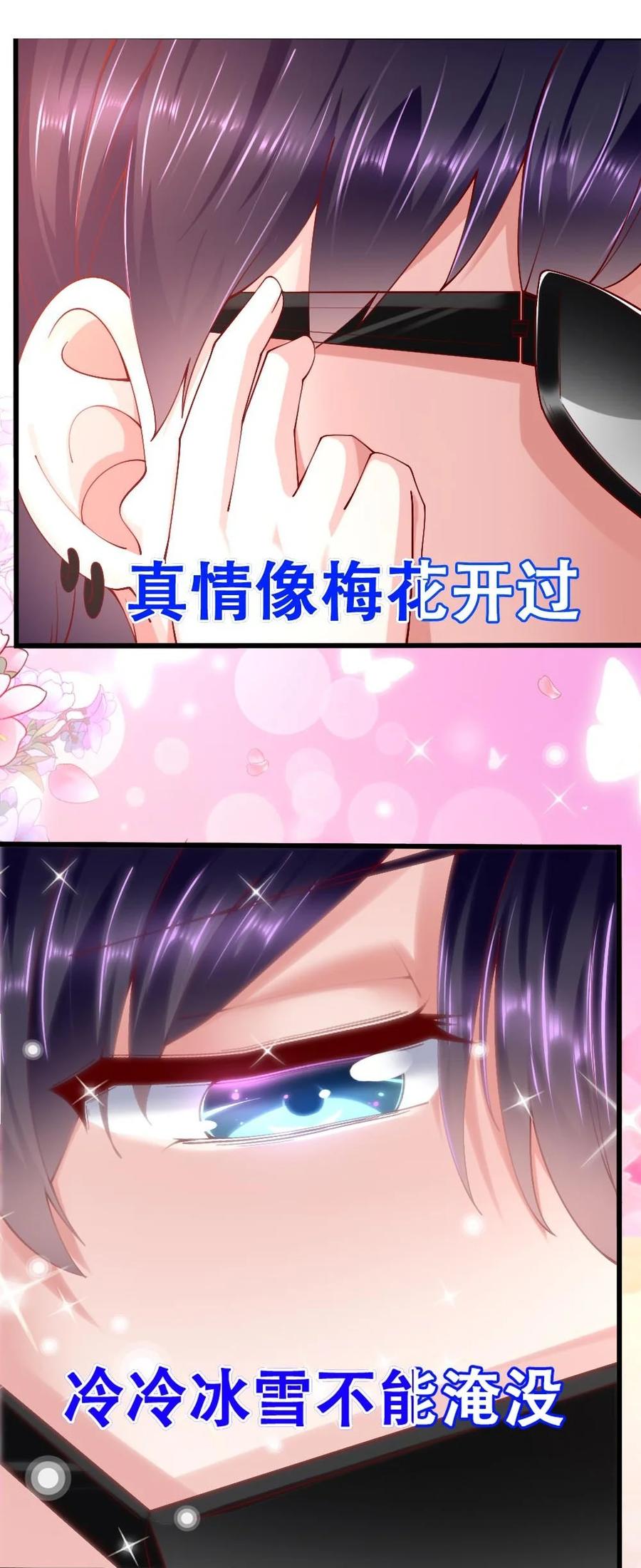 039 攻略莉莉计划start！61