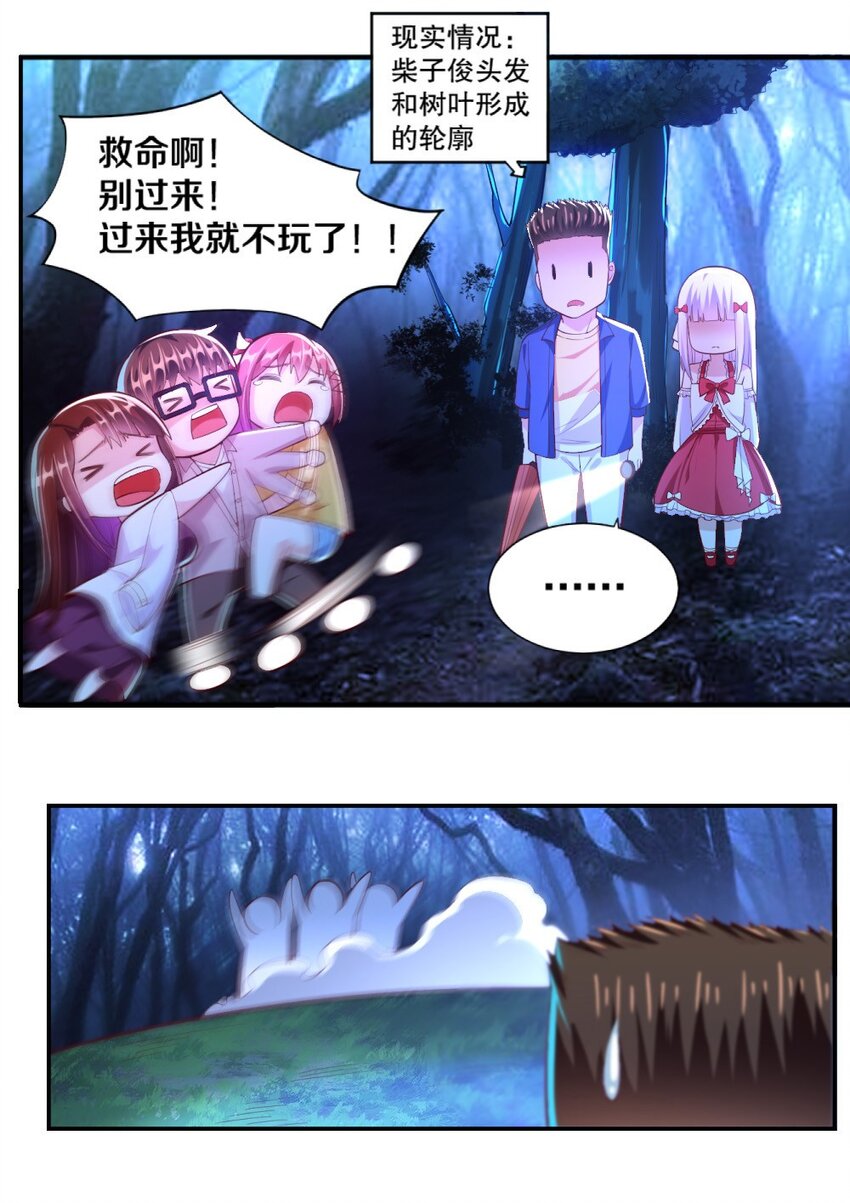 017 第一关！险胜6