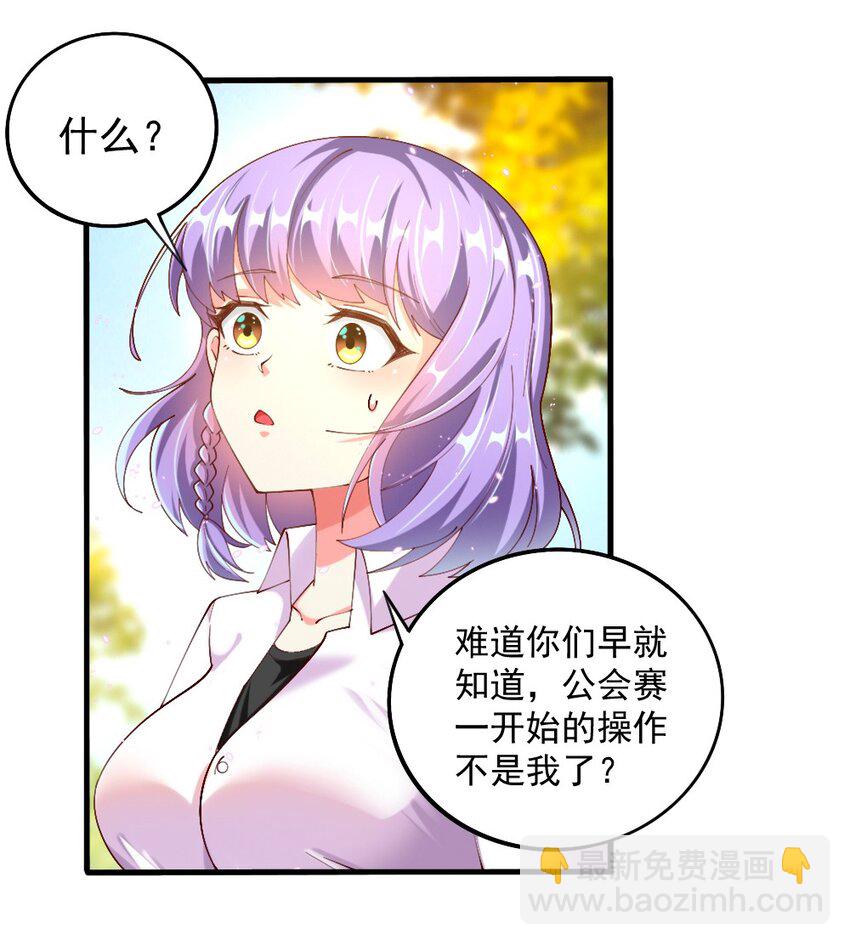 059 先唬住再说10