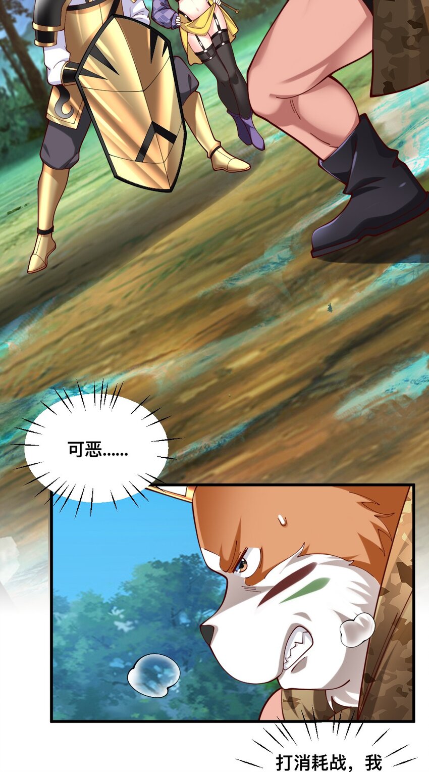 068 启用B计划43