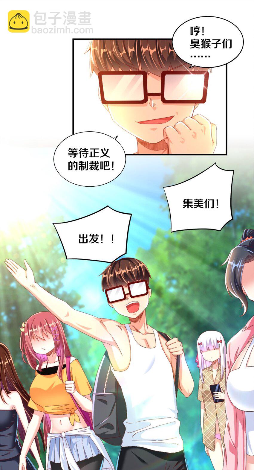 029 炎炎夏日，不来一发吗~37