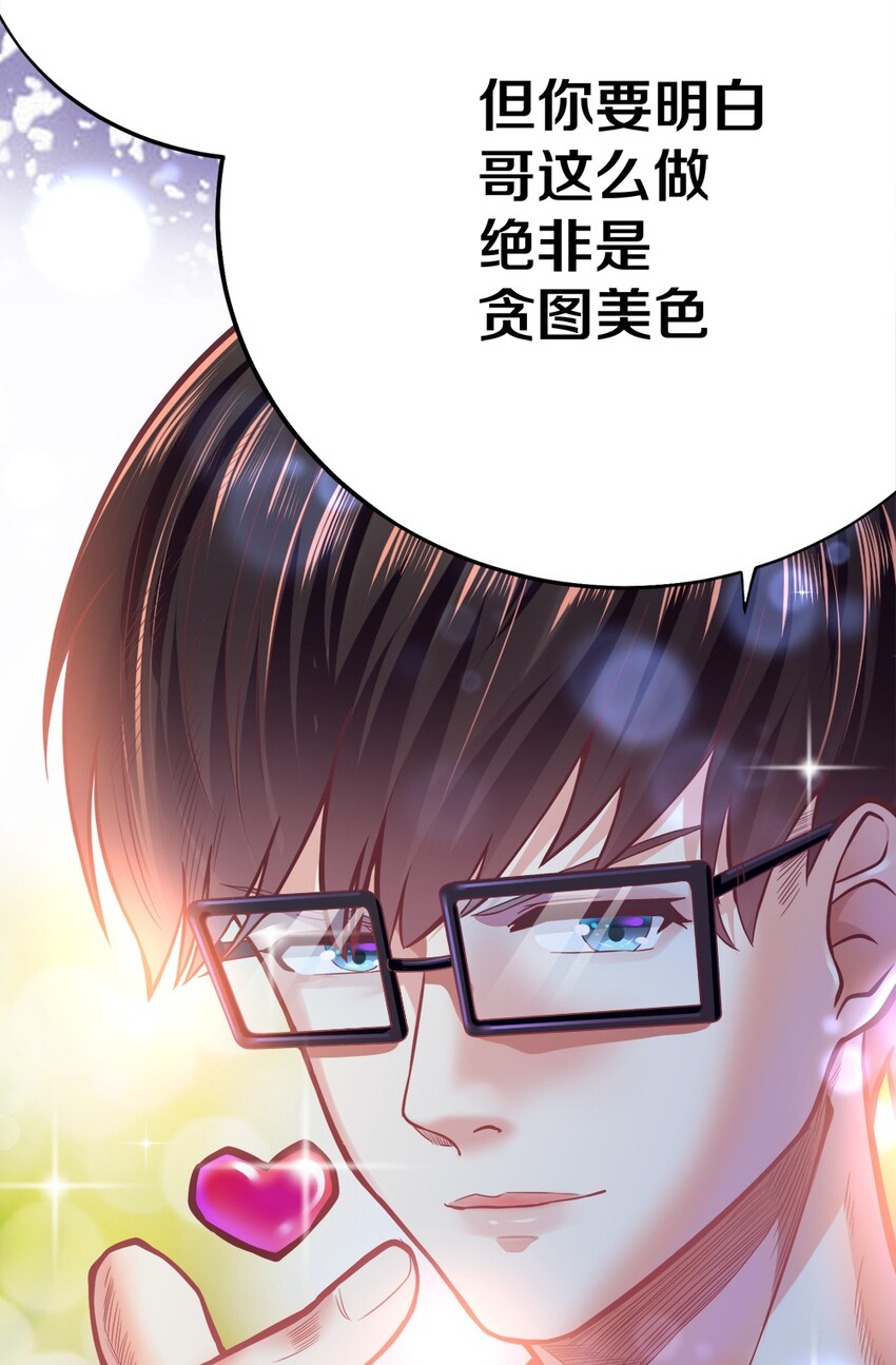 002 美少女……不止一个！107
