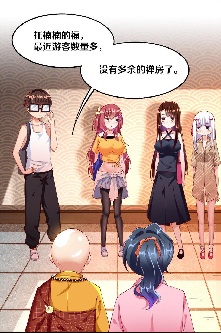 032 要住一个房间？48