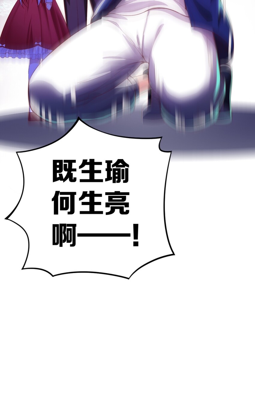 017 第一关！险胜48