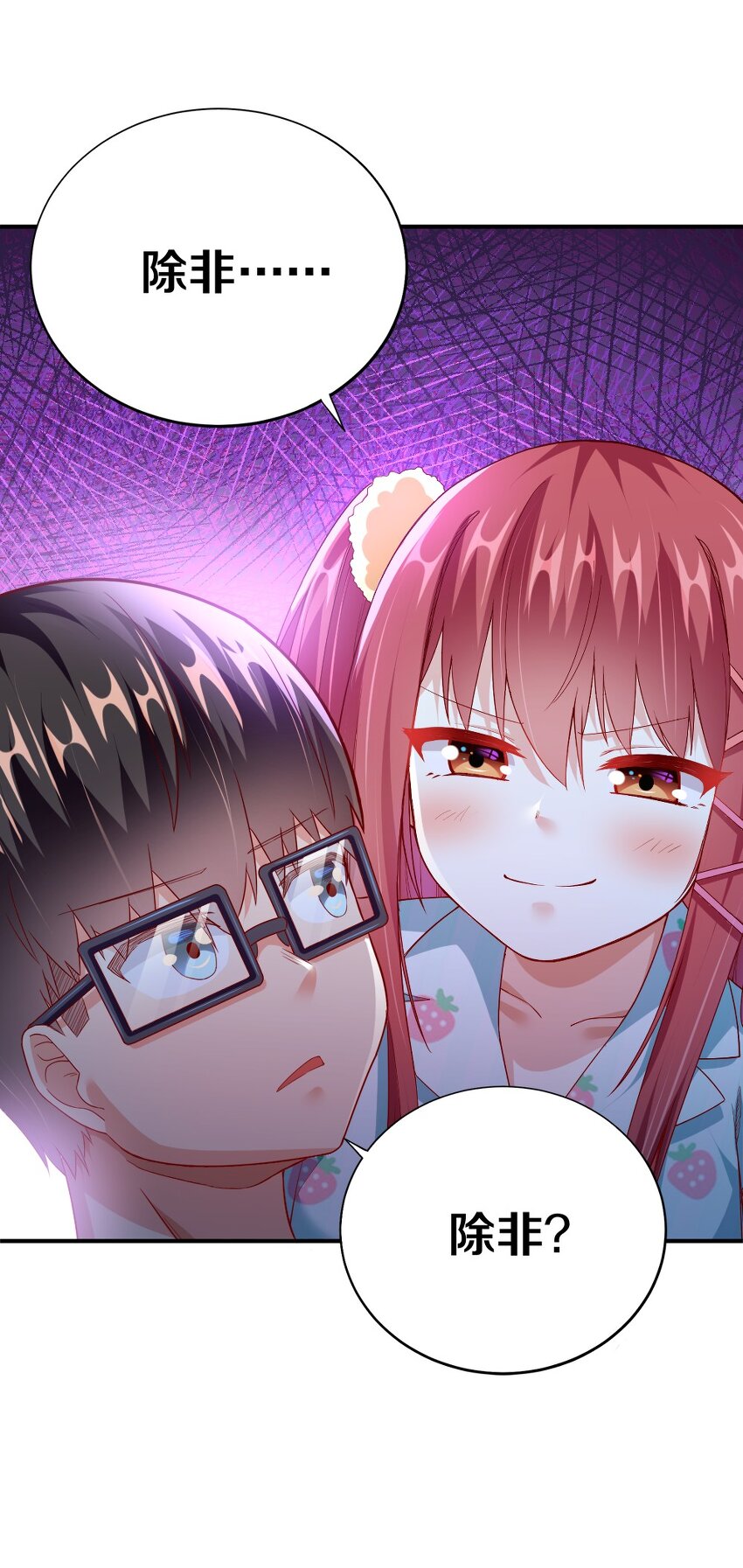 002 美少女……不止一个！99