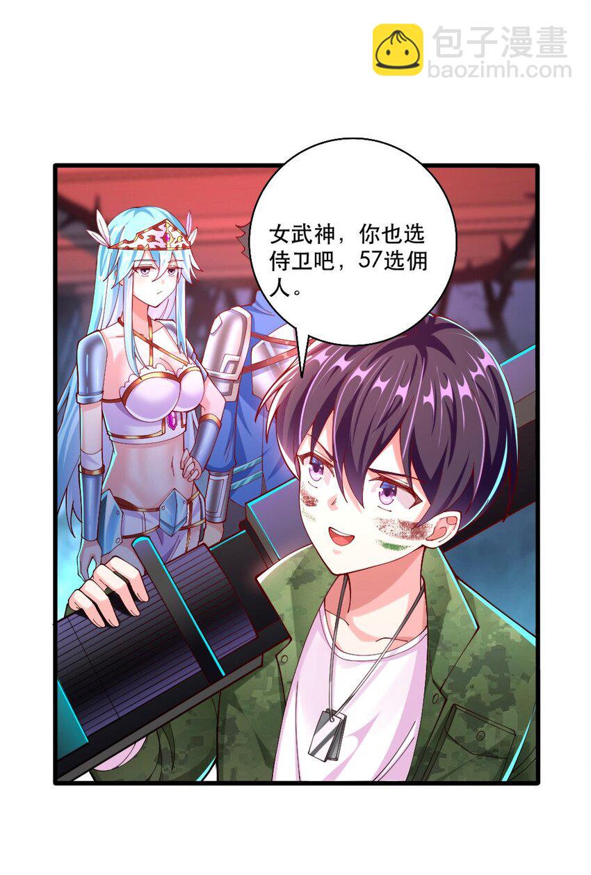 066 镜像世界42