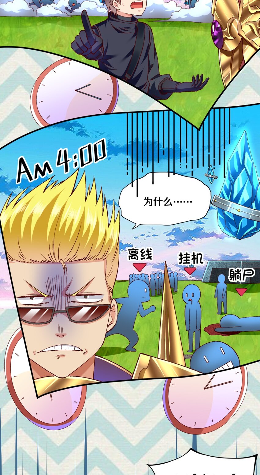 008 想要守护的心情40