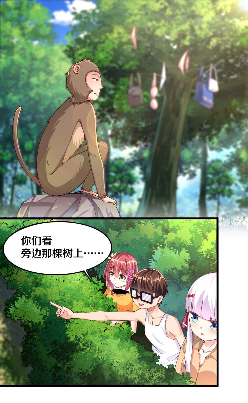 031 耍猴30
