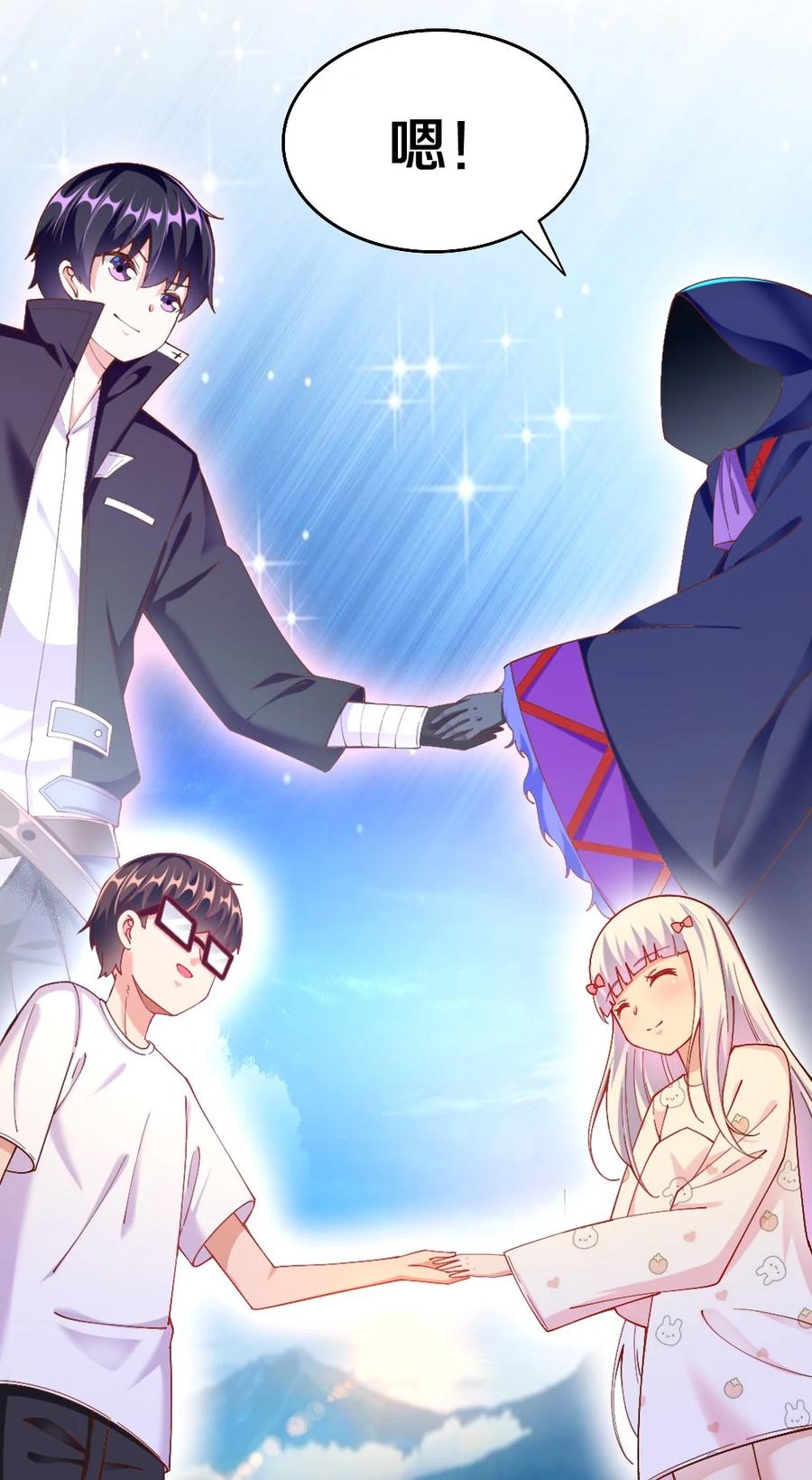 035 劝君惜取少年时56