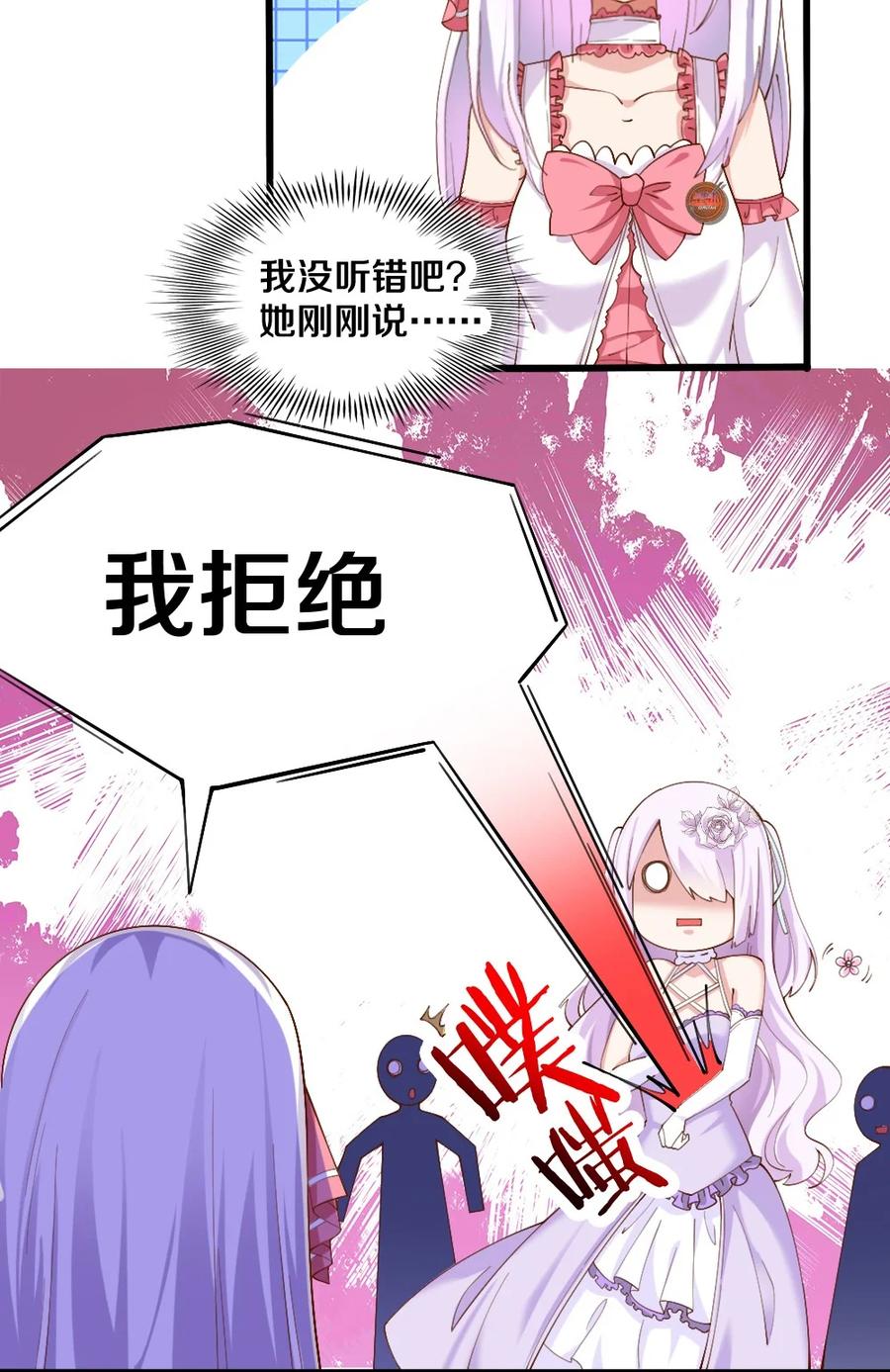 034 珍惜这段缘8