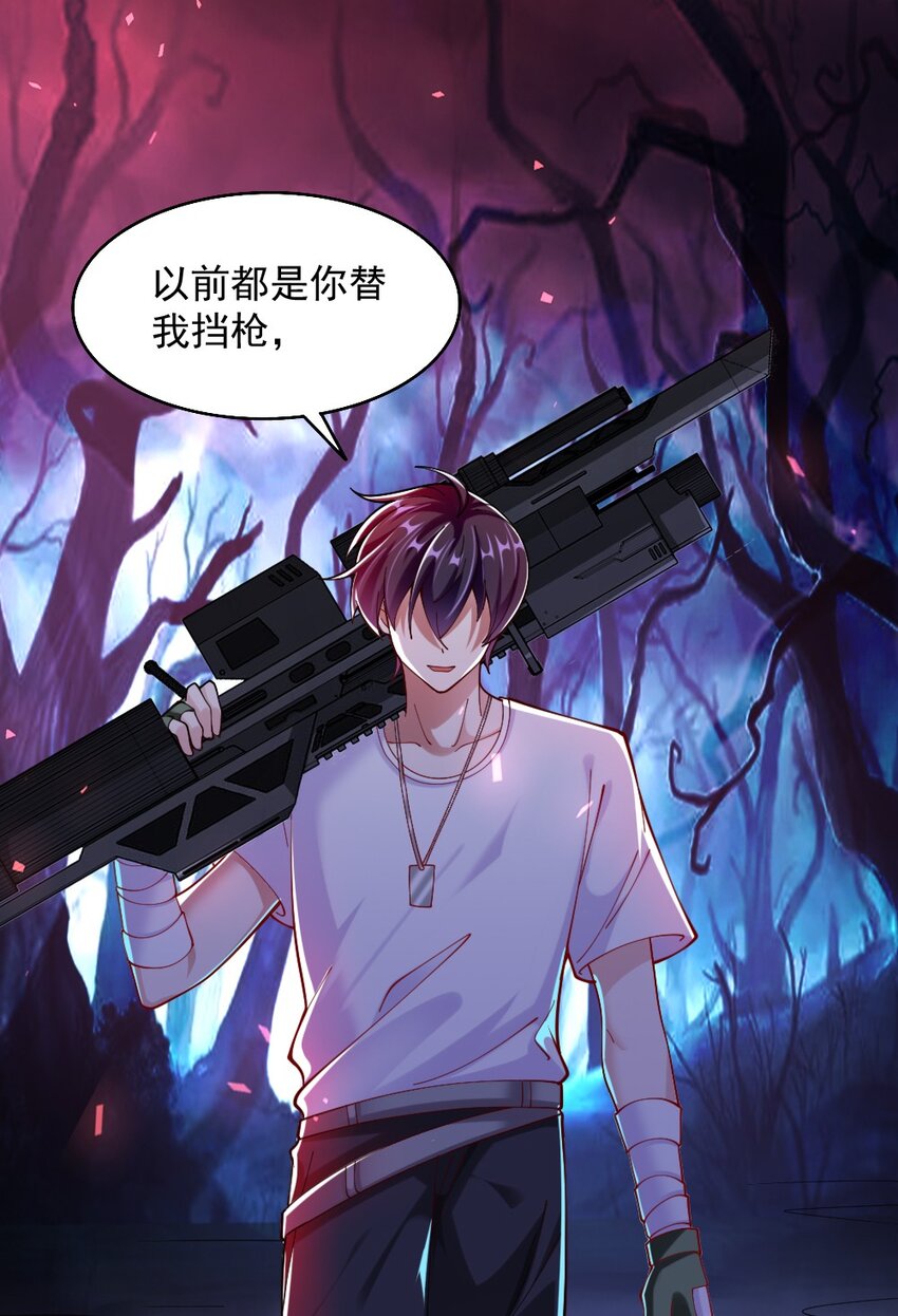 070换我来护你40
