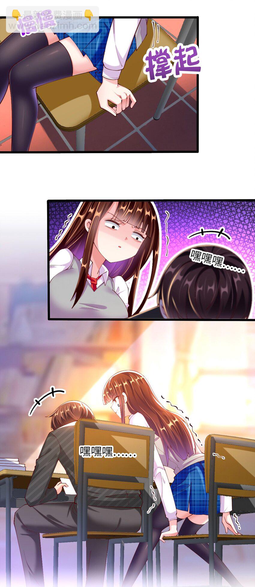 057 我才不在乎黎宇！21
