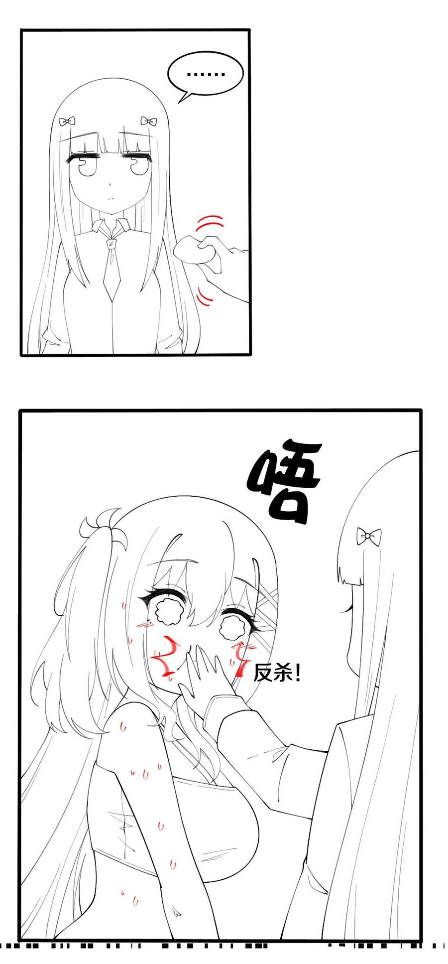 037 转校生竟是公会AFK玩家？！73