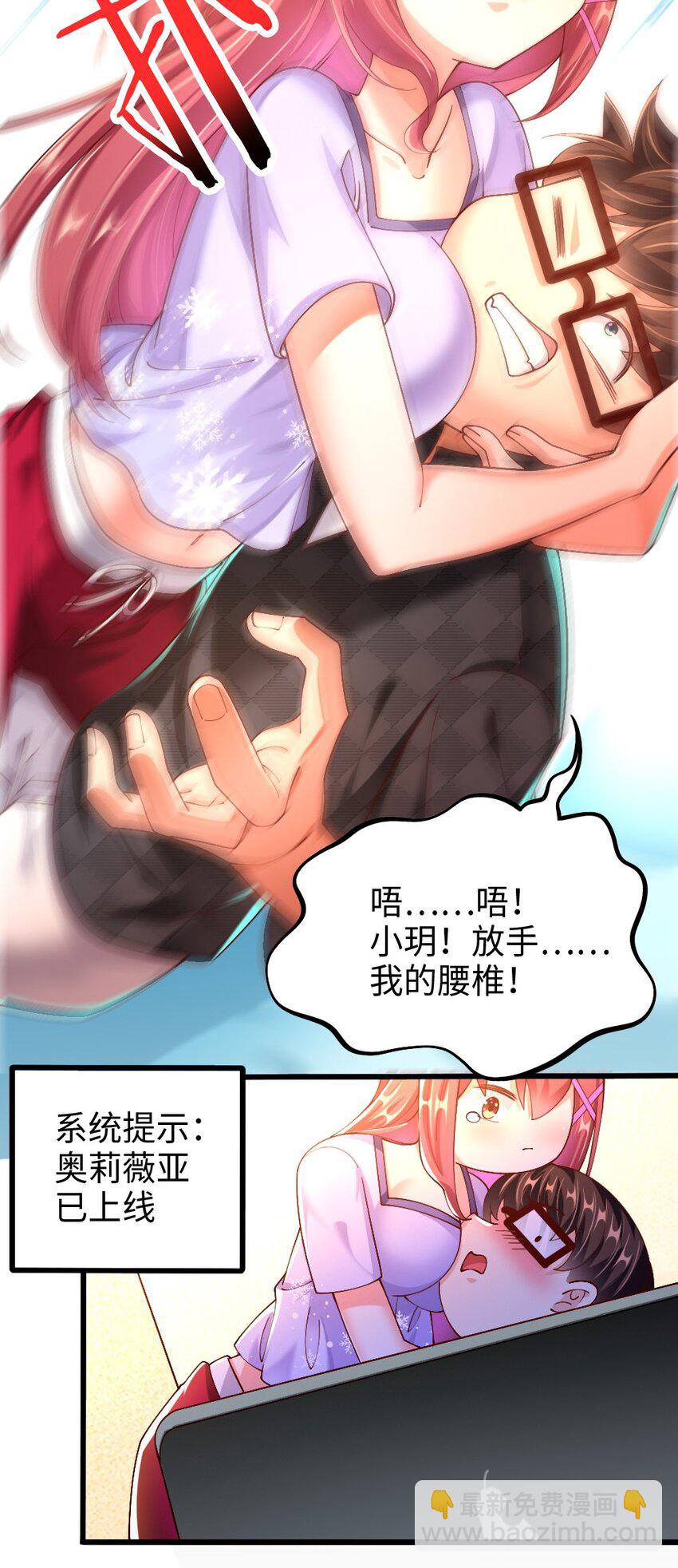 047 骚话土狼已上线！27