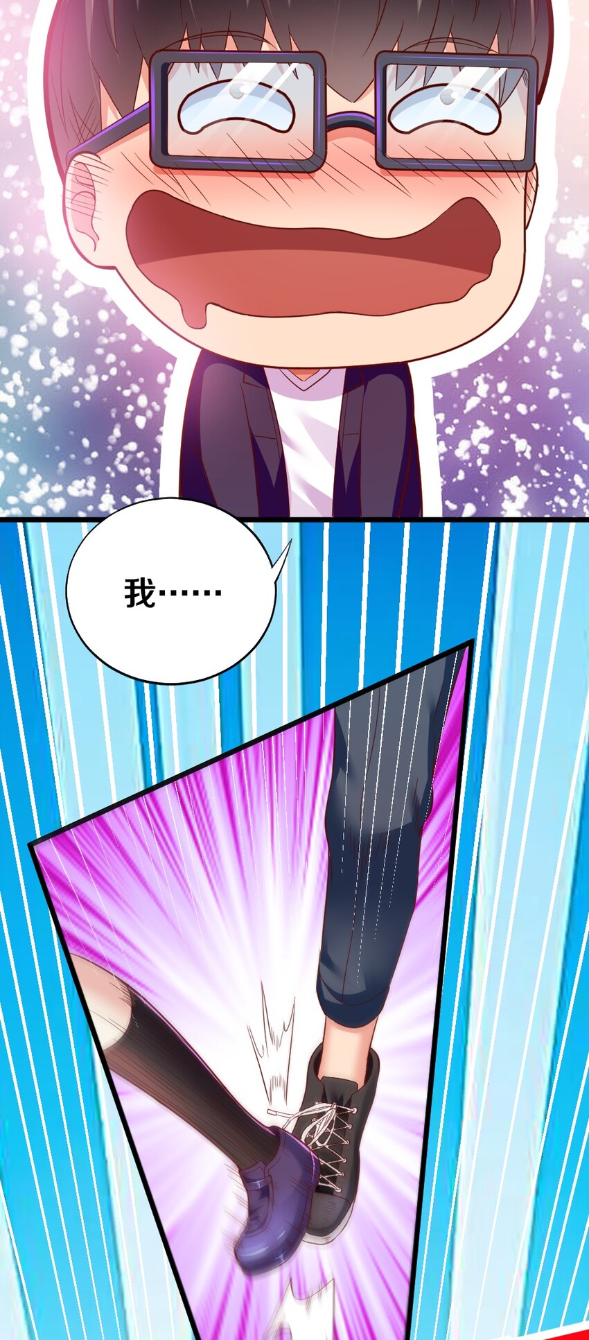 003 反正不可能是她！53