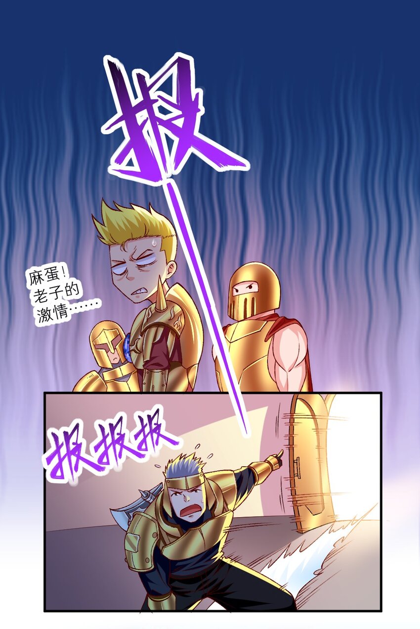 009 技术流VS人民币玩家！9