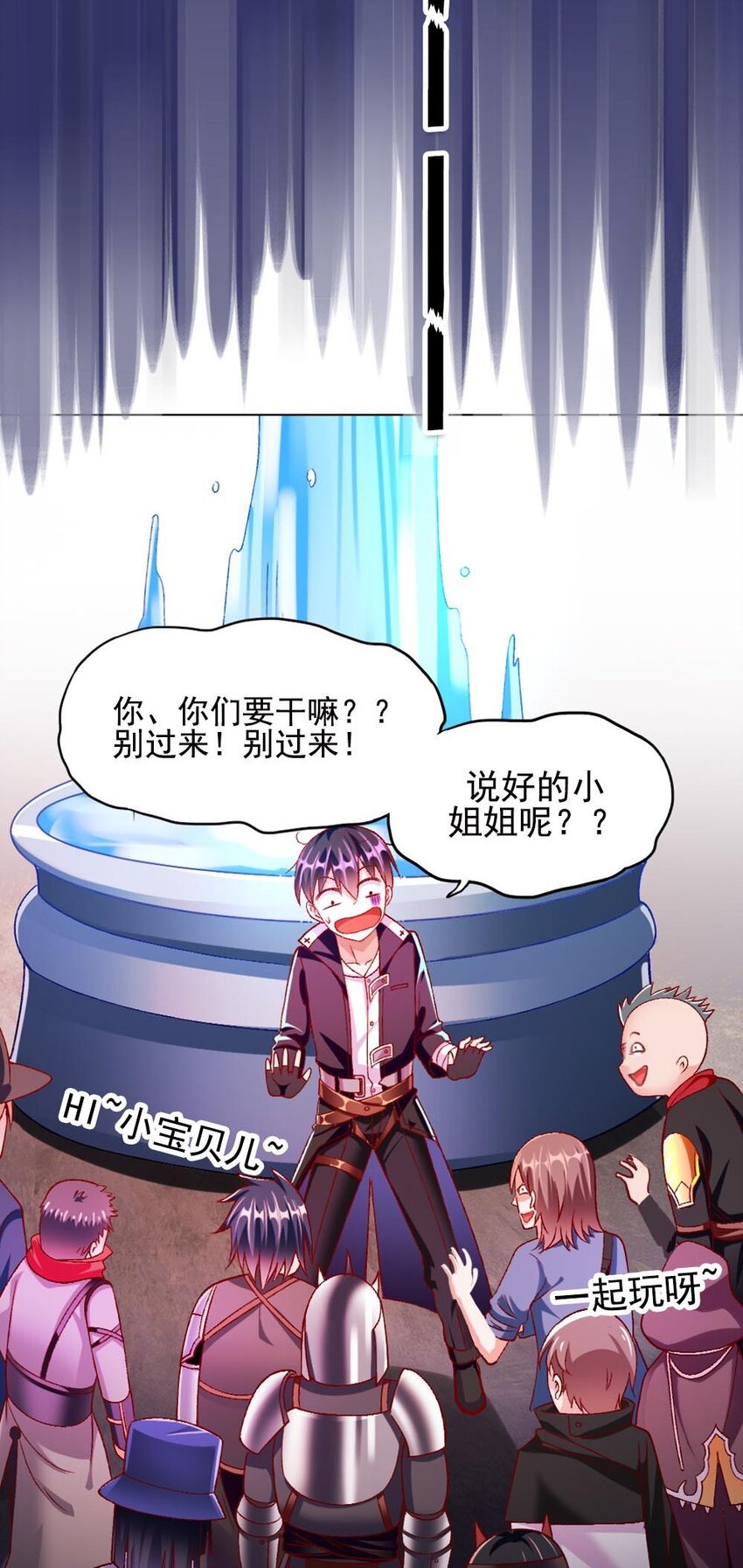 015 不可能吃魔法少女梅亚酱的醋54