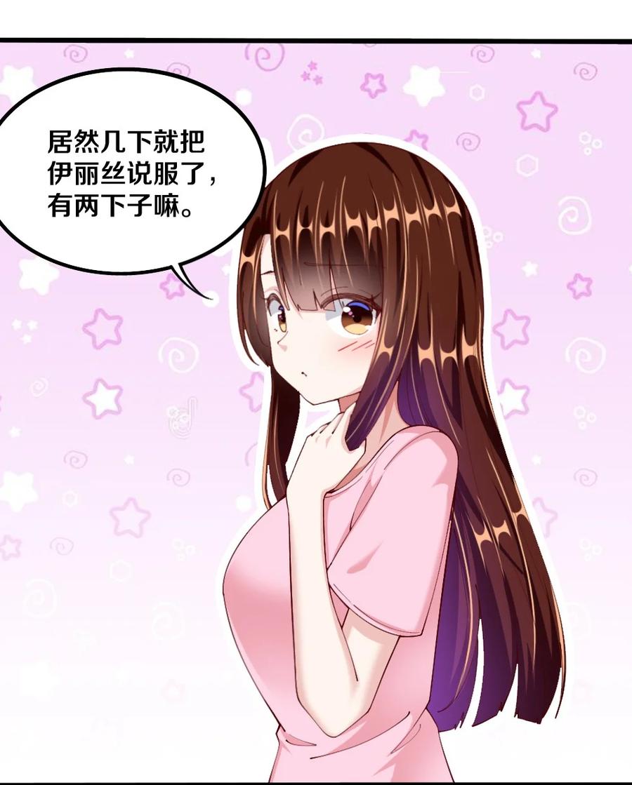 036 黎宇，你会幻灭吗？5