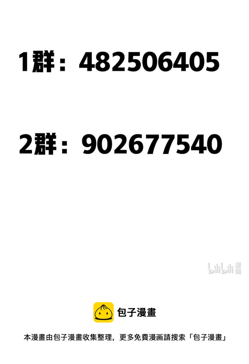049 战前先闷一壶醋60