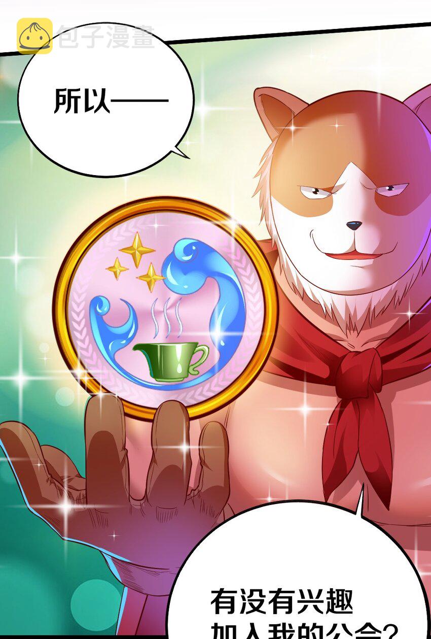 004 狼与犬的初遇49