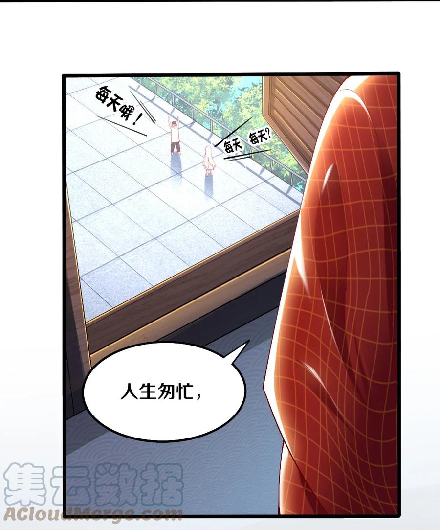 035 劝君惜取少年时60