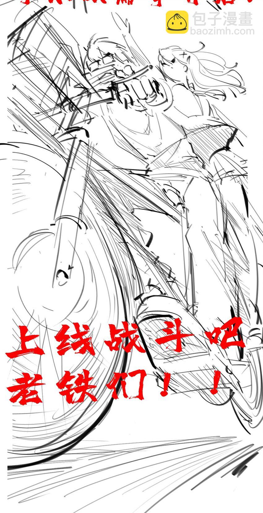 048 土狼完全崩溃50