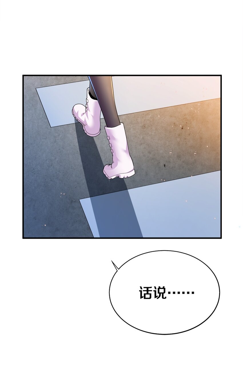 002 美少女……不止一个！25