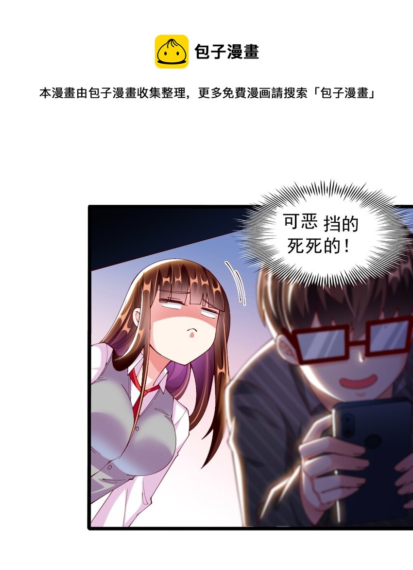 057 我才不在乎黎宇！20