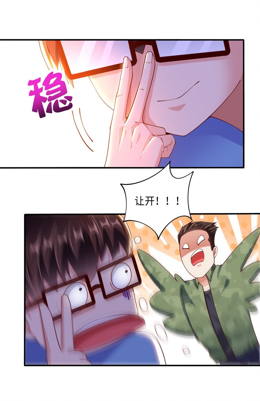 046 暗潮汹涌39