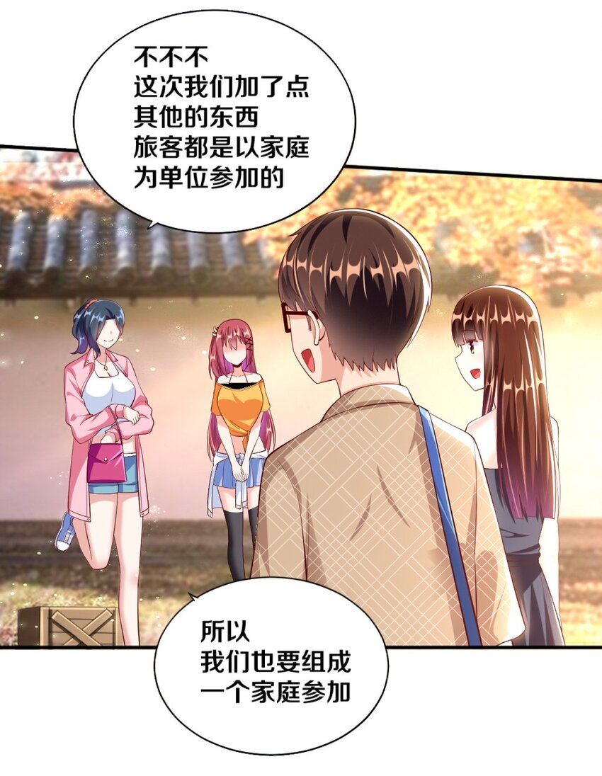 025 为什么受伤的总是我！39