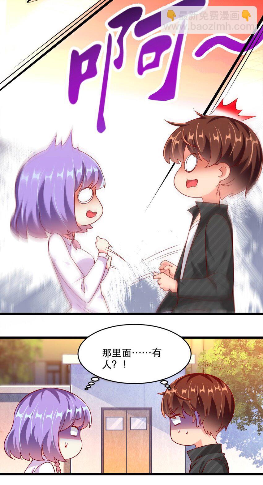 059 先唬住再说21
