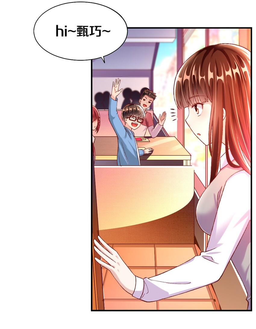 015 不可能吃魔法少女梅亚酱的醋3