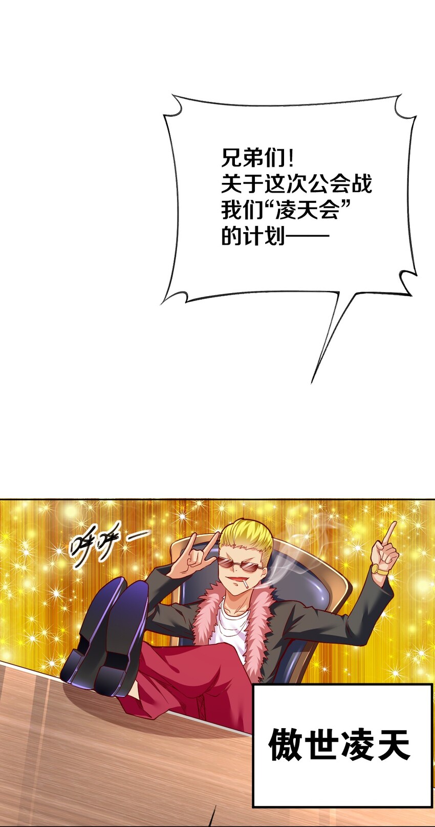 005 作战会议18
