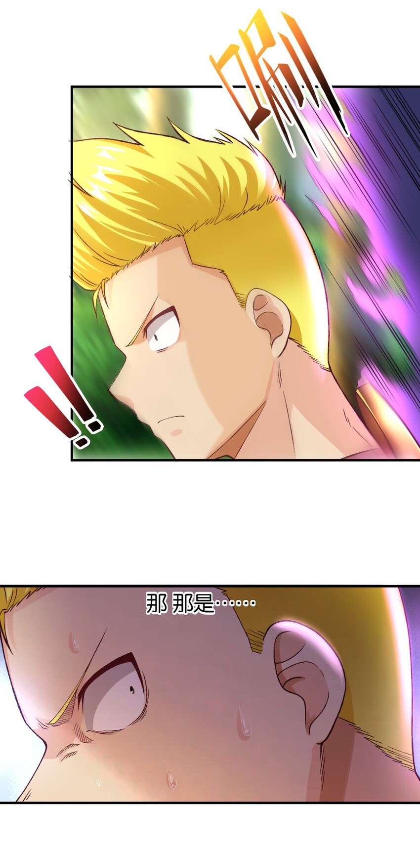 009 技术流VS人民币玩家！58
