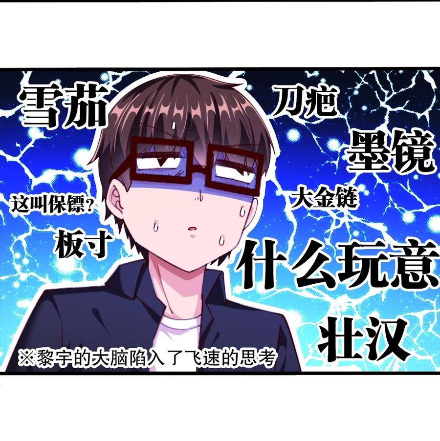 039 攻略莉莉计划start！13