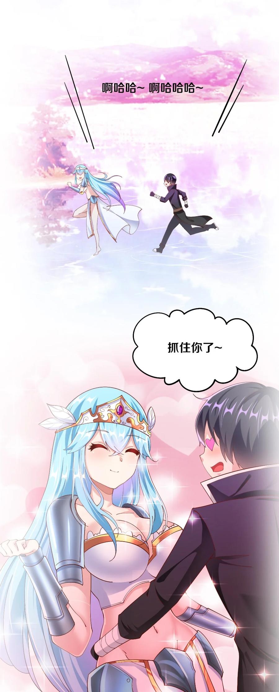 036 黎宇，你会幻灭吗？35
