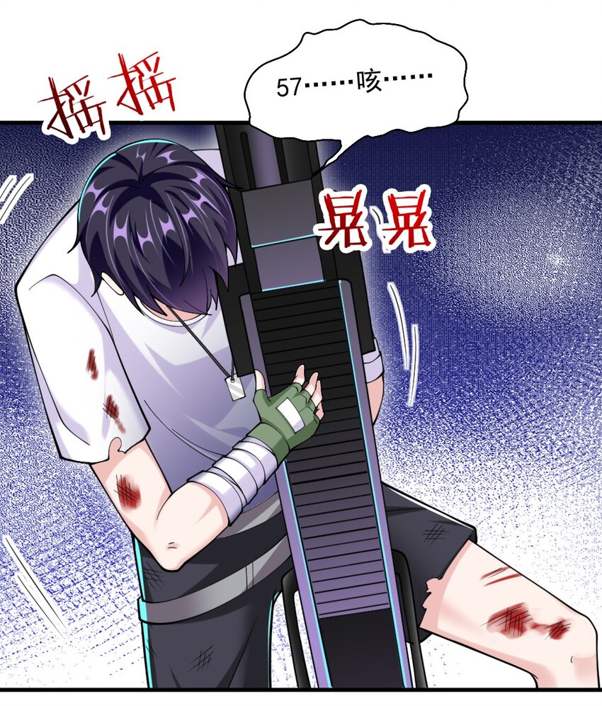 072活下去11