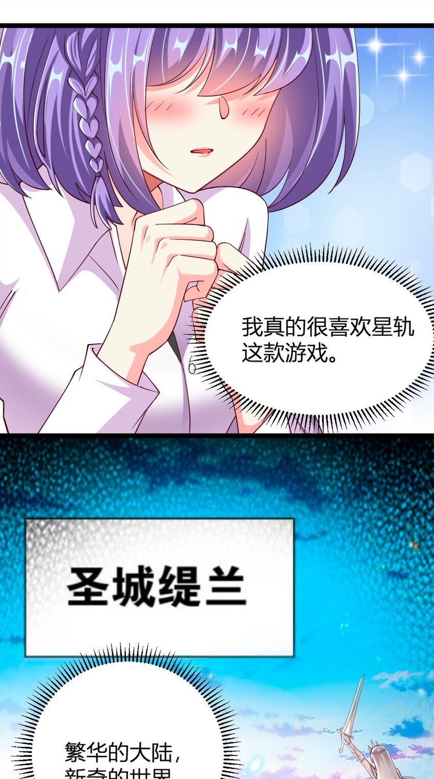 060 成为真正的强者45
