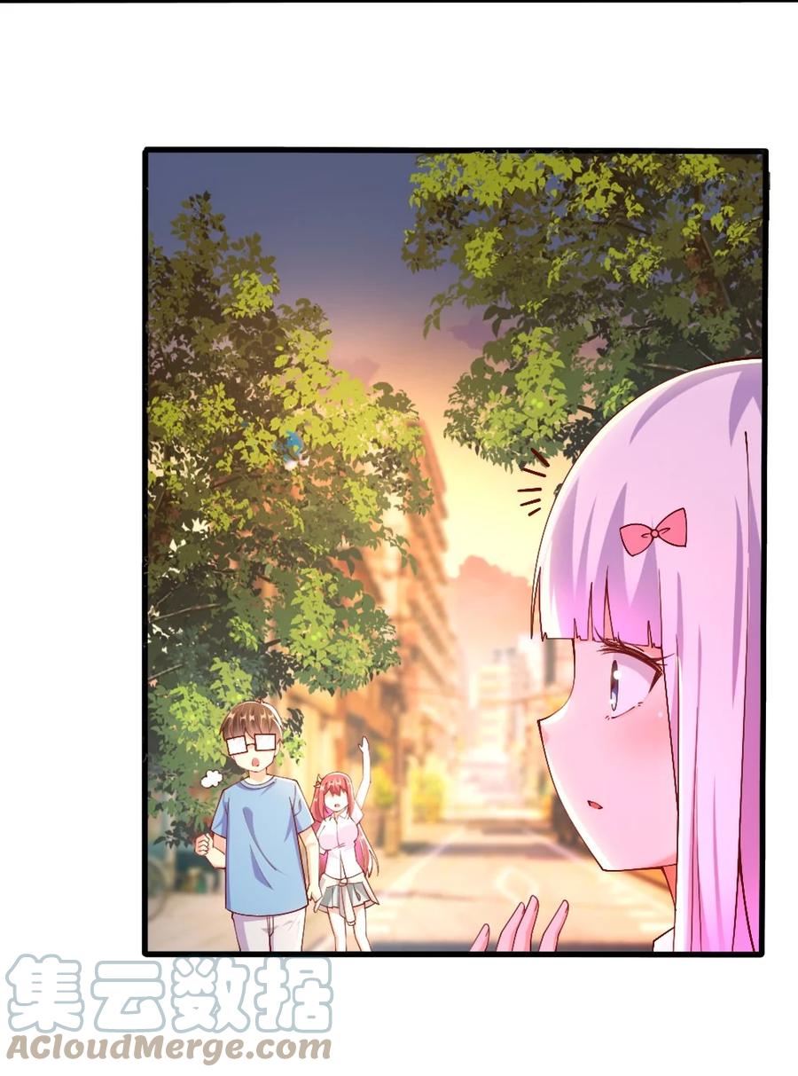 037 转校生竟是公会AFK玩家？！45