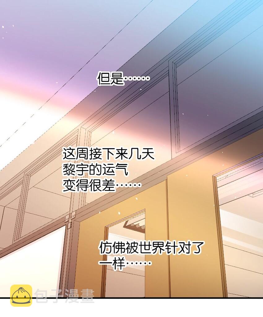 011 最讨厌黎宇了！12