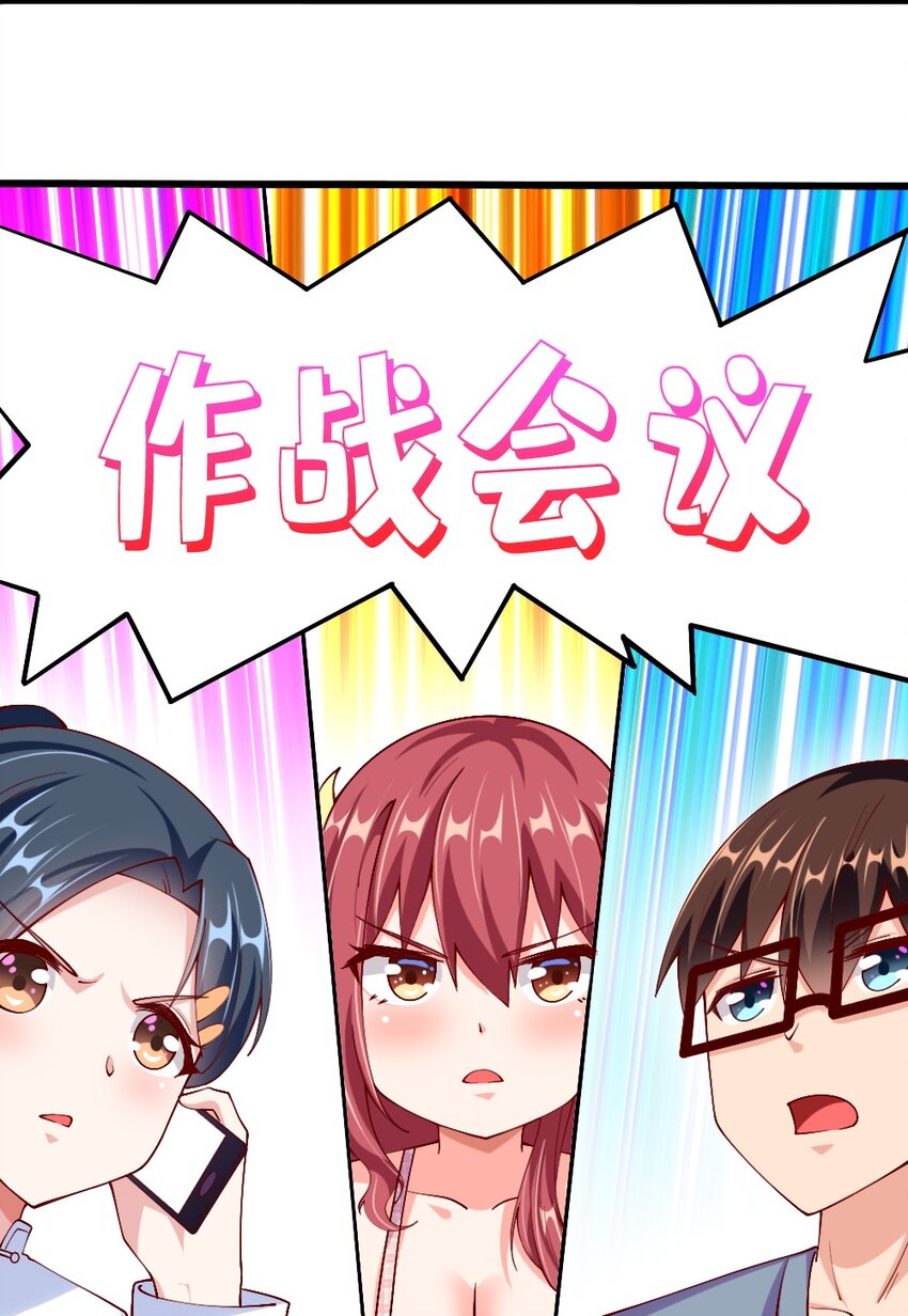 044 与魔法少女的赌约62