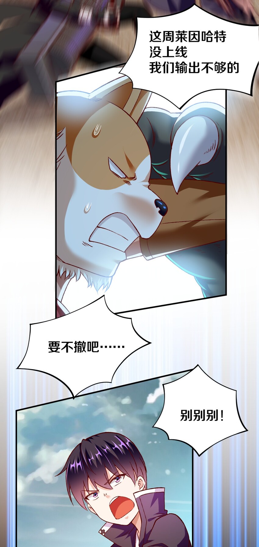 011 最讨厌黎宇了！56