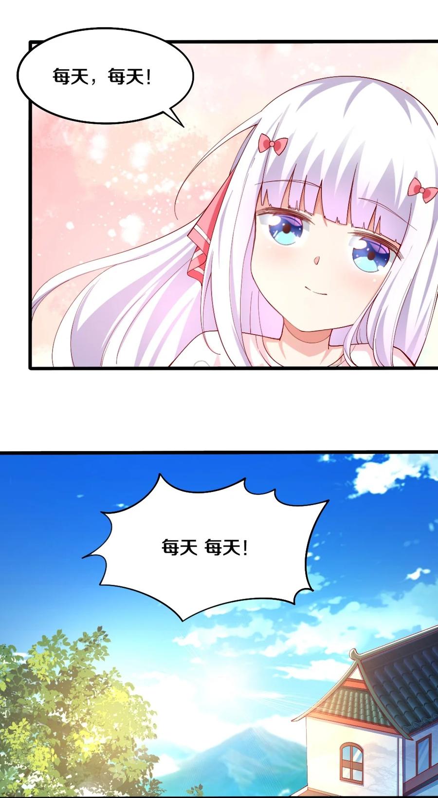 035 劝君惜取少年时59