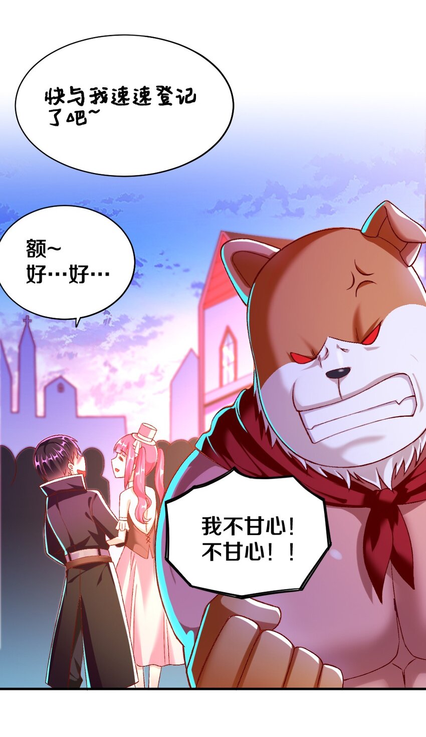 015 不可能吃魔法少女梅亚酱的醋27