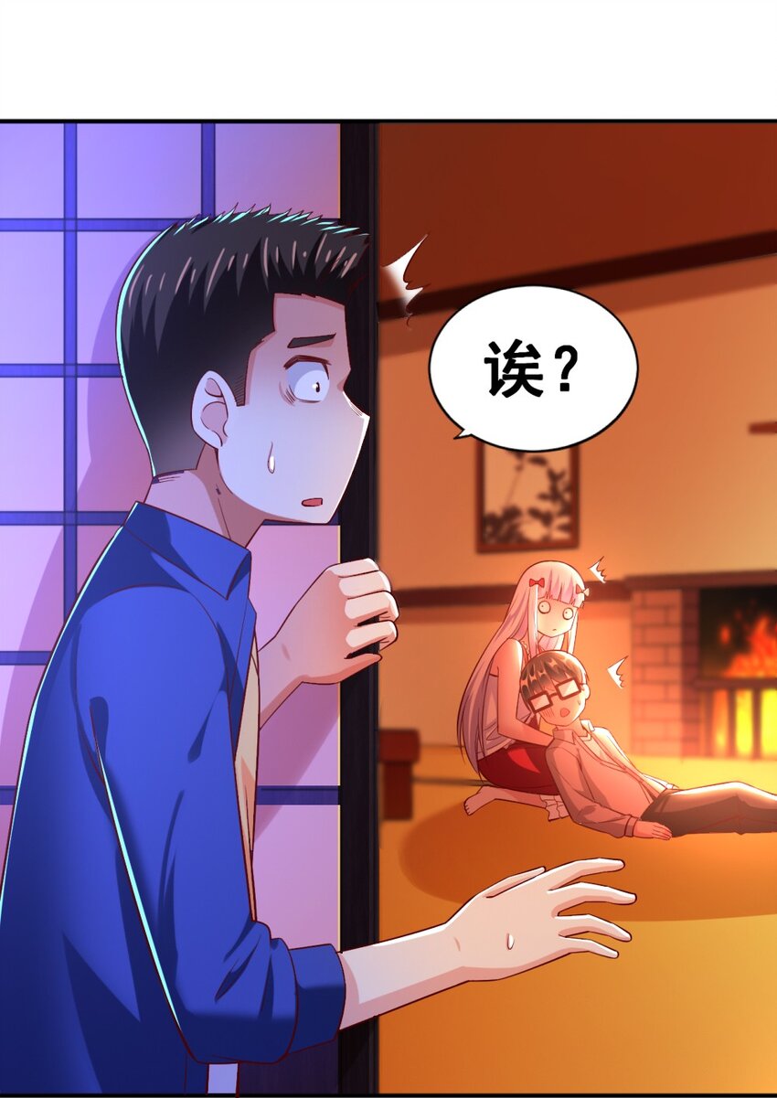 019 隐士的真实身份10