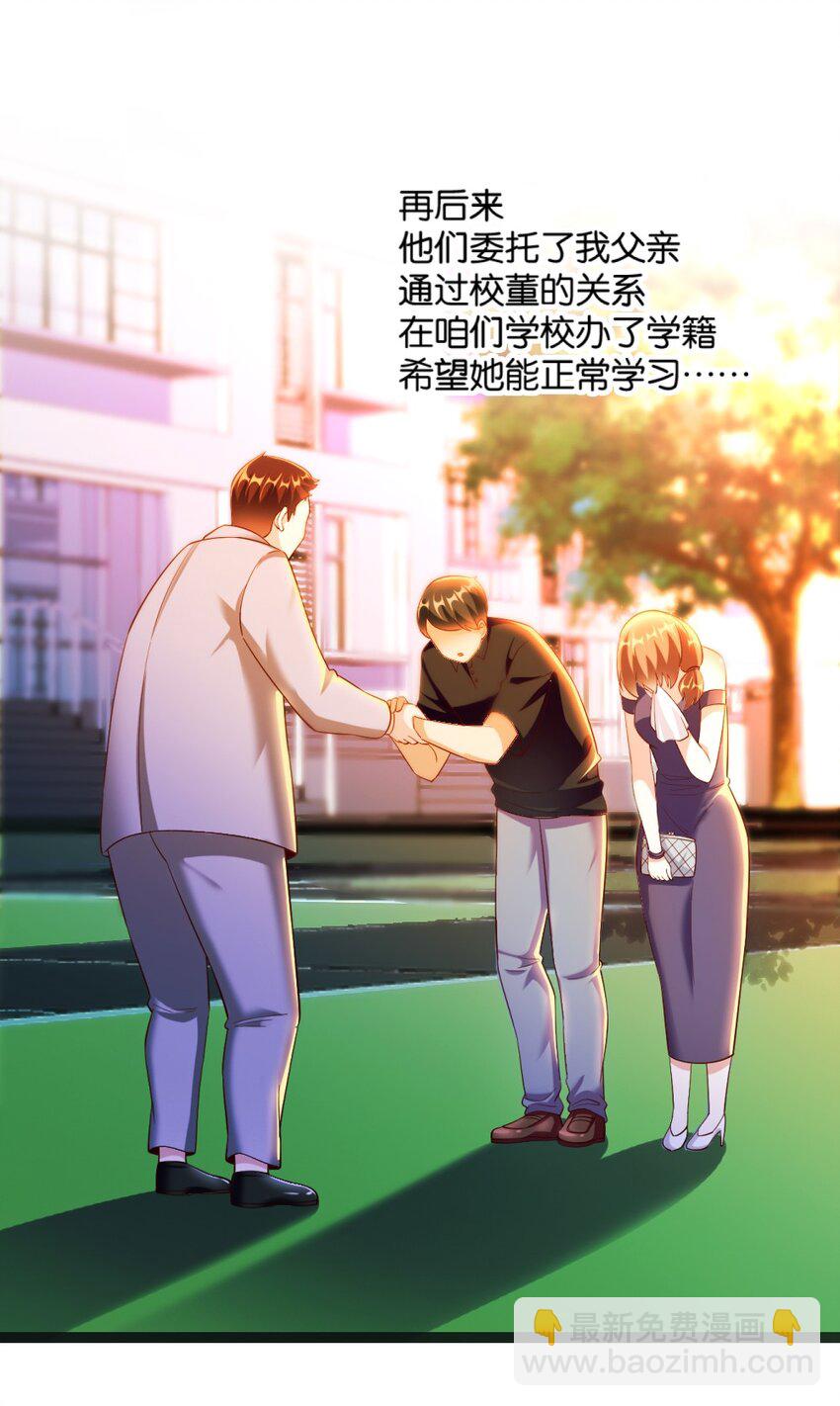 025 为什么受伤的总是我！9