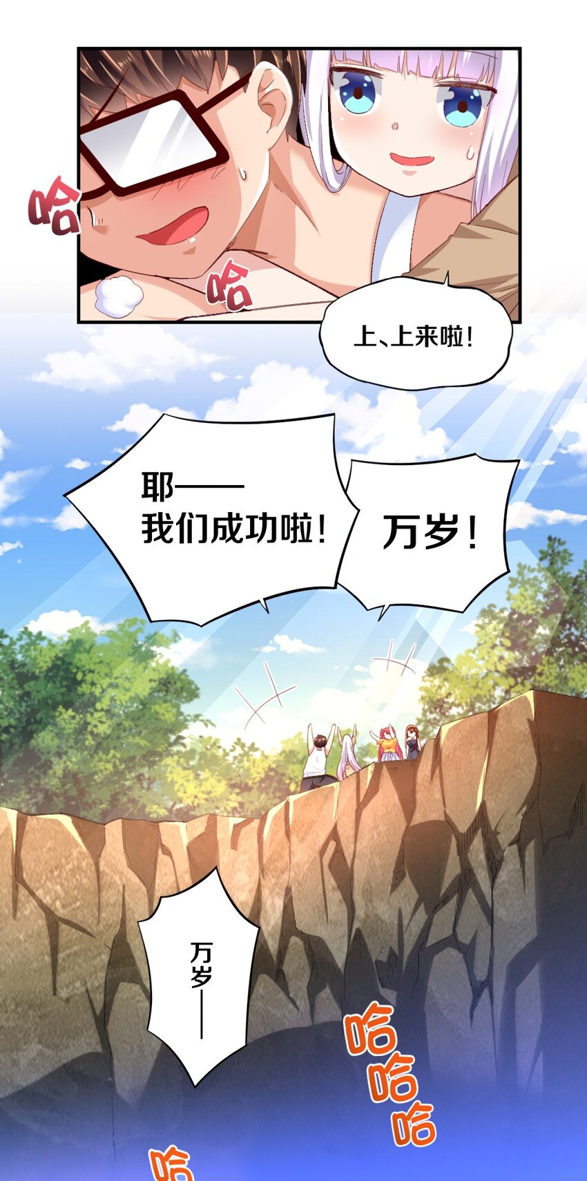 029 炎炎夏日，不来一发吗~62