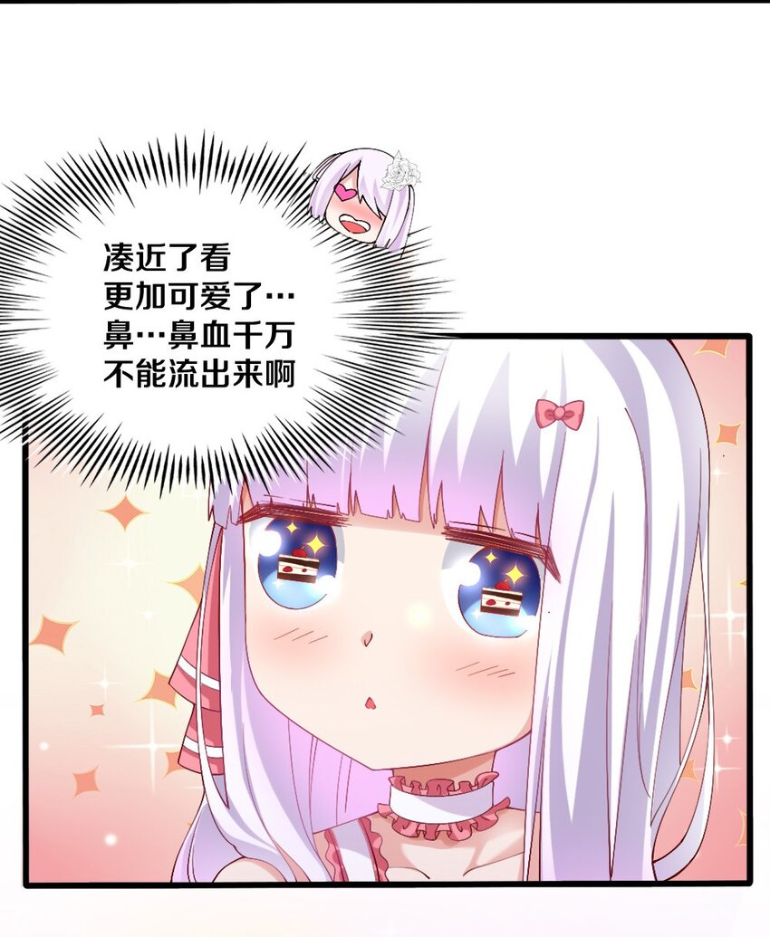 033 新角色登场！冷萝莉鹿泠55